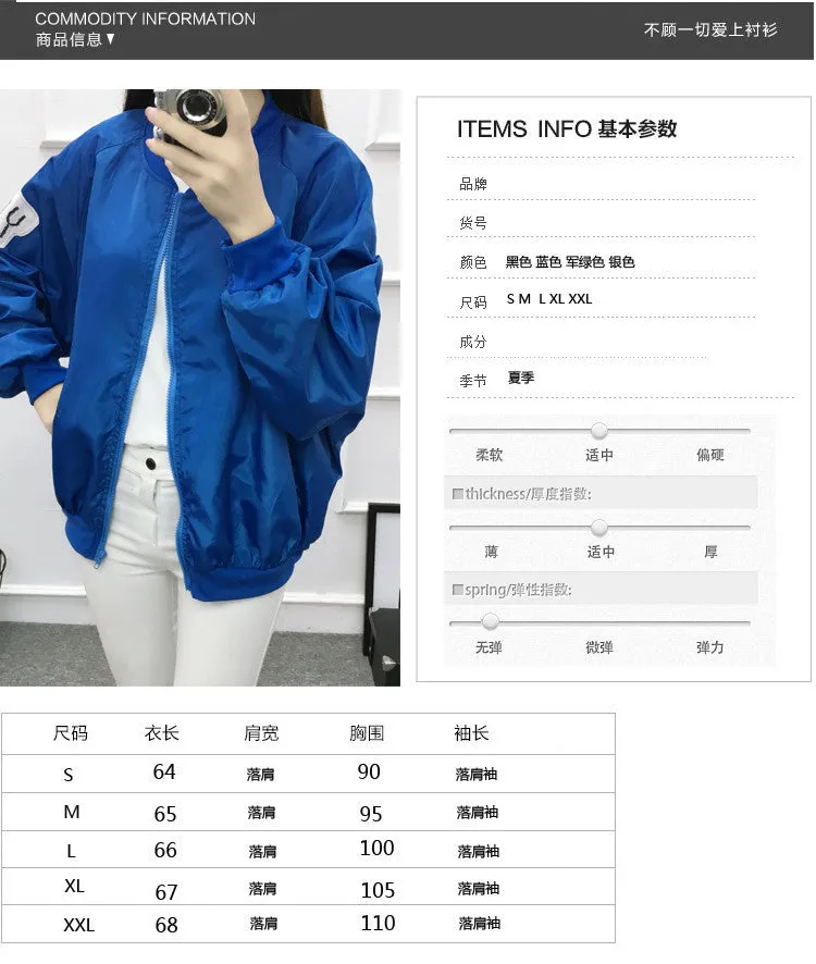 Baseball Jersey Women Trendy Loose Thin Printed Jacket Plus Size Europe Outerwear